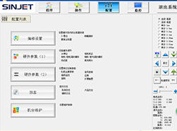 自動(dòng)點(diǎn)膠機(jī)