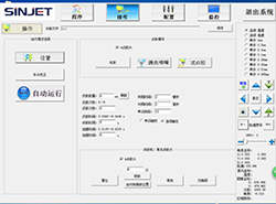 精密點(diǎn)膠機(jī)